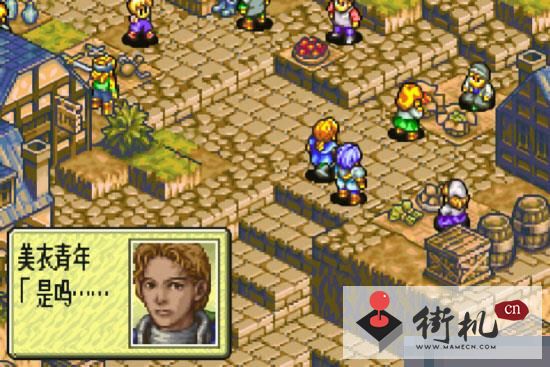 SFC皇家骑士团1中文版