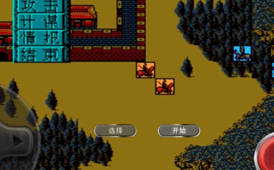 楚汉争霸中文版