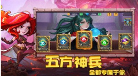 圣魂H5