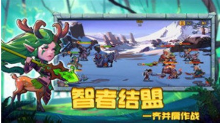 圣魂H5