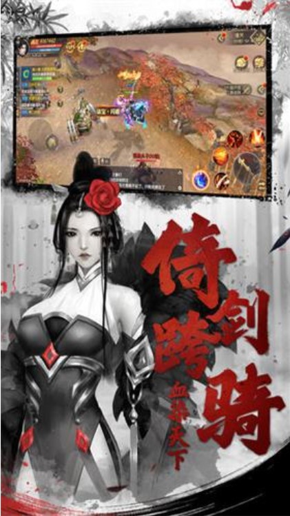 仙宝奇缘H5