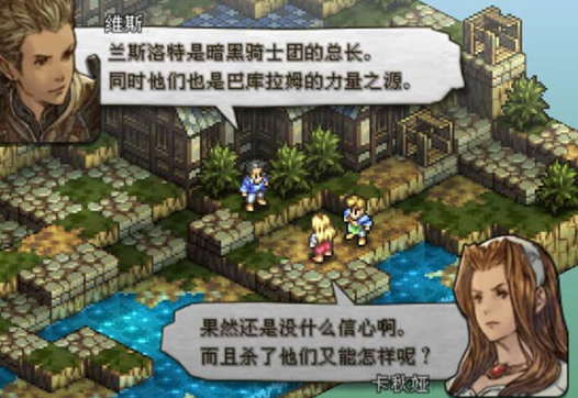 皇家骑士团命运之轮