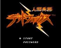 FC人间兵器安卓无敌版
