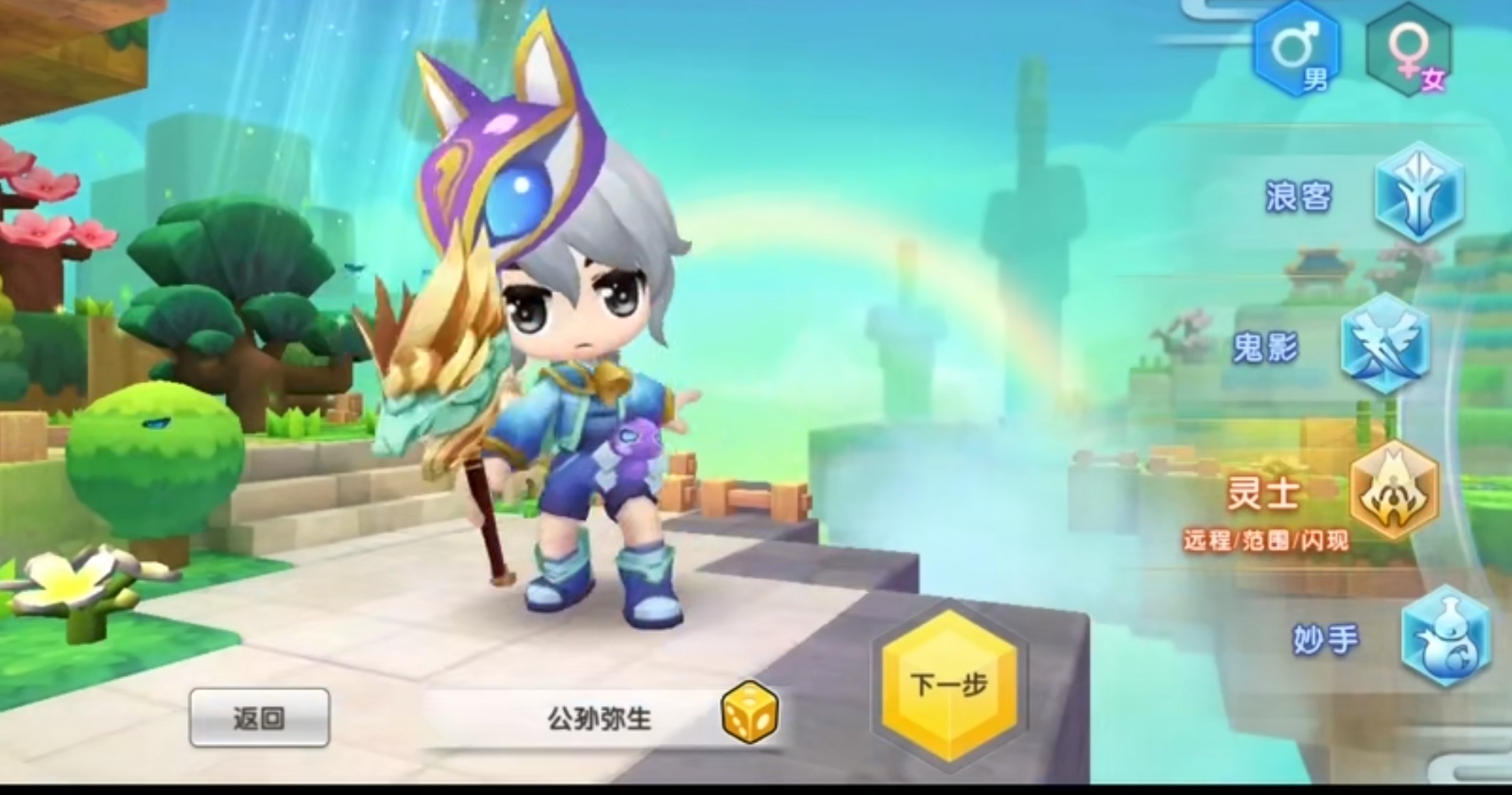 fc冒险岛2中文版