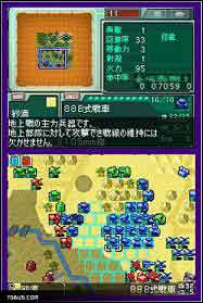 MD大战略2完美汉化版