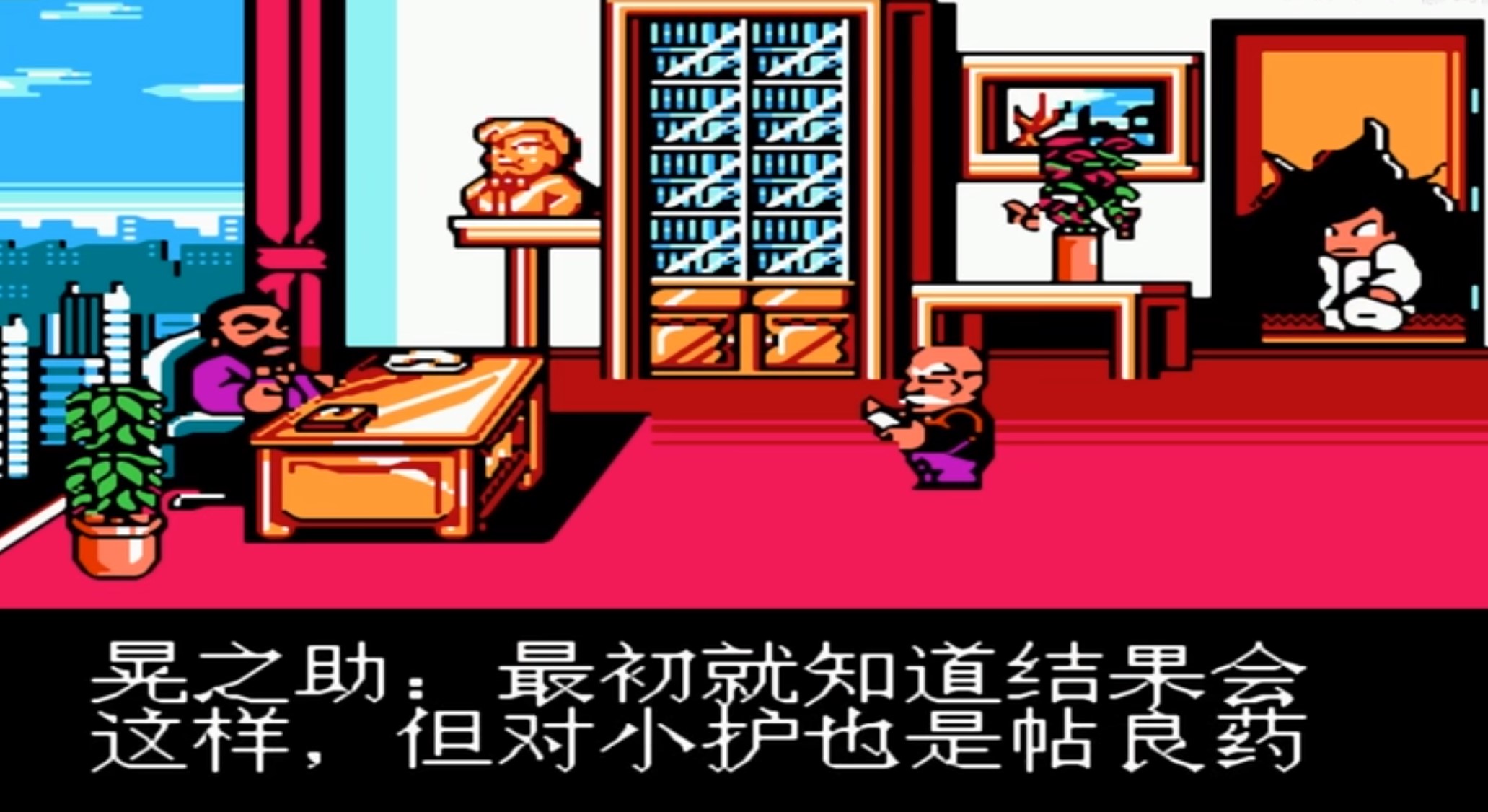 fc热血新纪录单机版