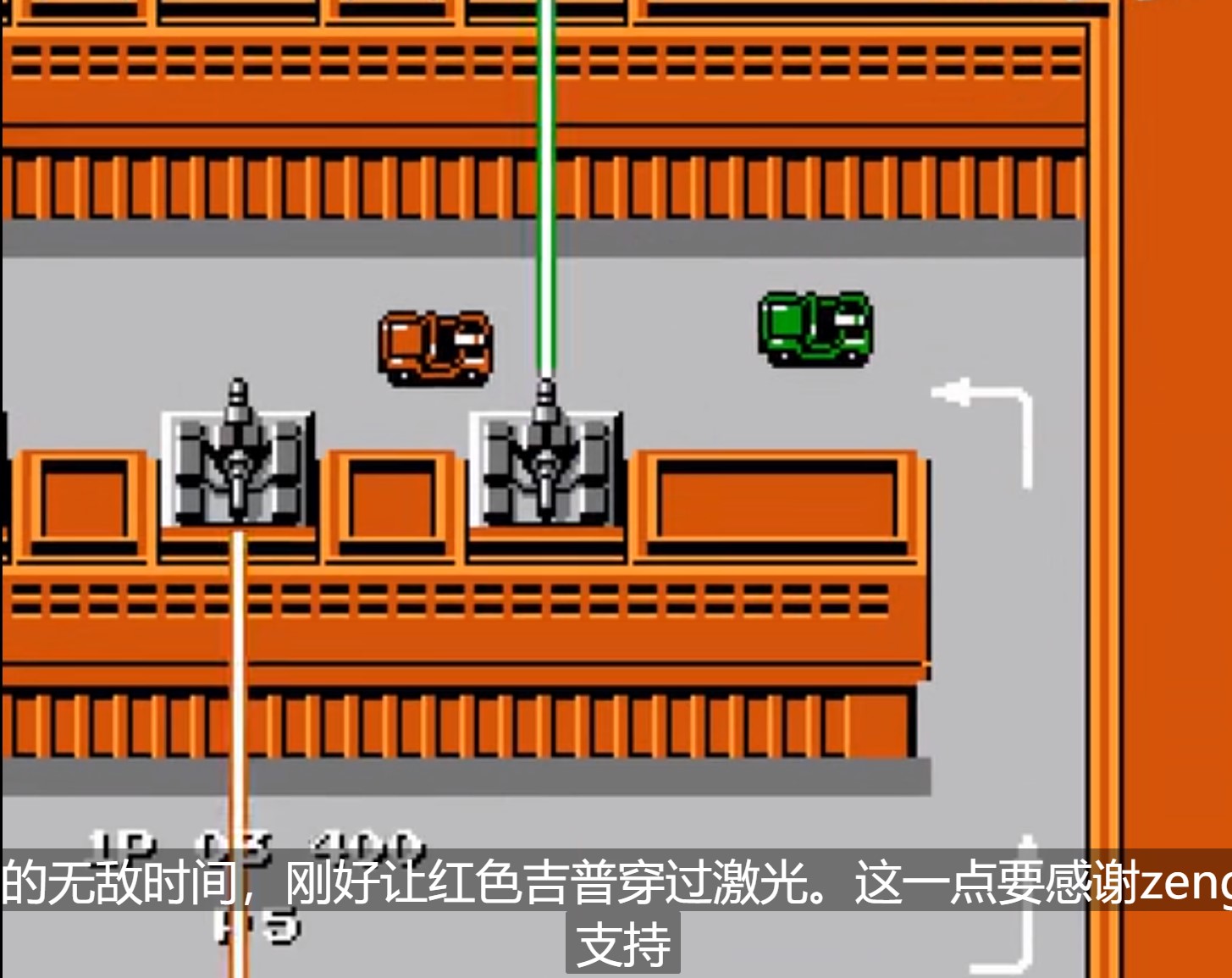 fc赤色要塞单机版
