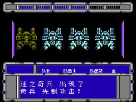 FC拉格朗日点修改版