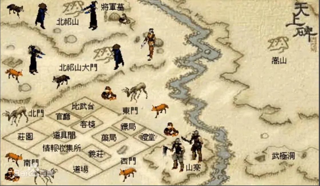 新天上碑H5