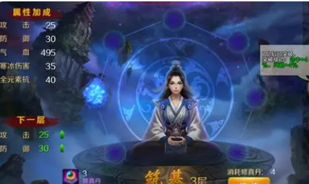 放置修仙游戏手游