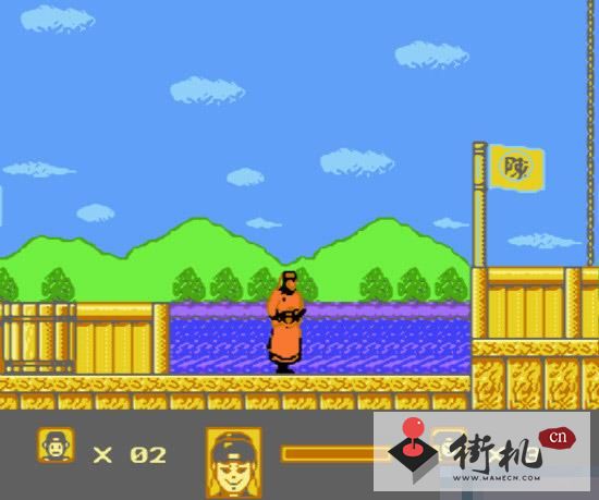 FC包青天中文绿色版