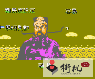 FC包青天无敌版