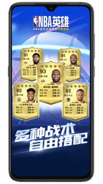 NBA英雄H5