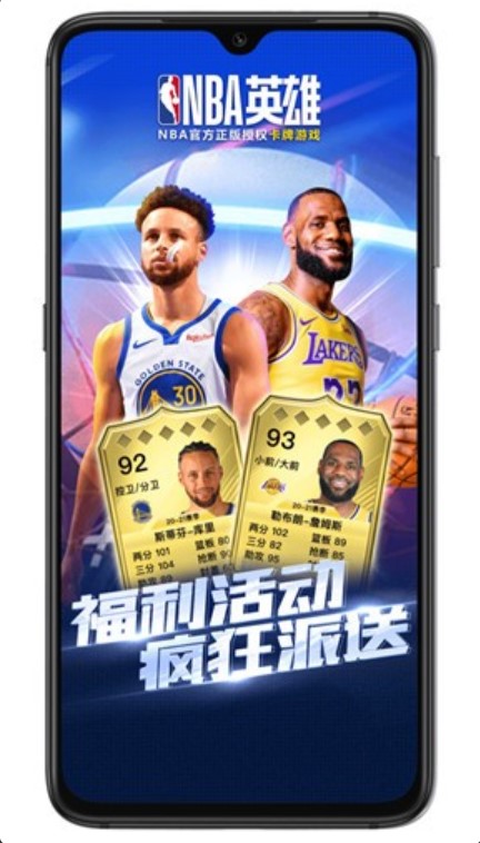 NBA英雄H5
