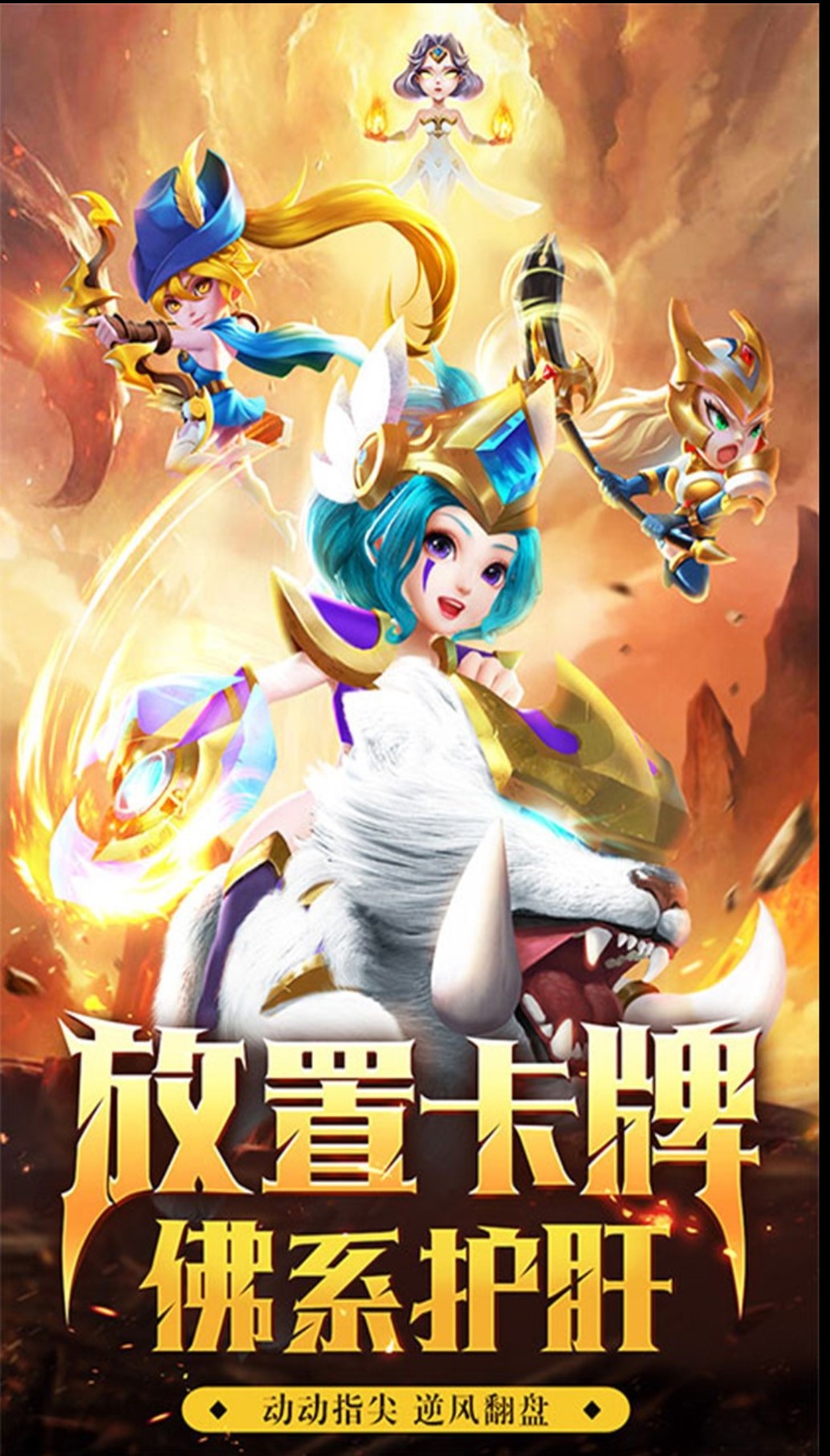 暗黑之城H5