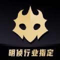 百变大侦探月饼城杀人始末凶手最新完整版