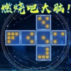 棘手的高跟鞋