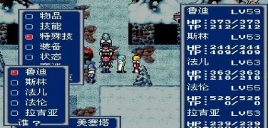 梦幻之星4