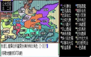 信长之野望2