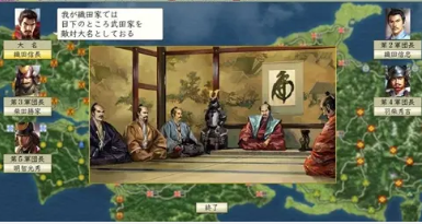 信长之野望系列