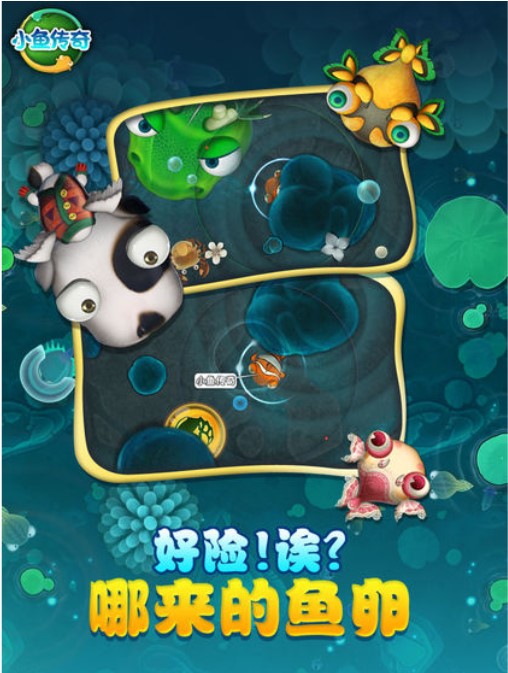 小鱼传奇H5