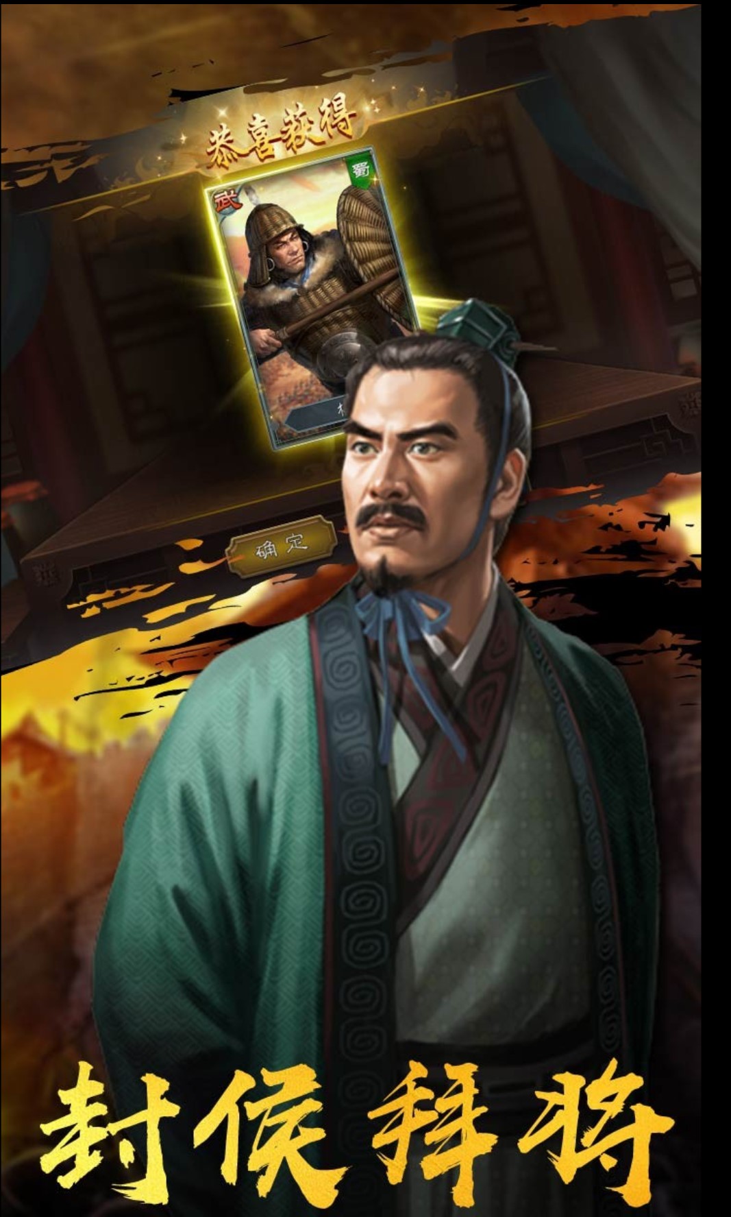 混乱封神(超强福利)H5BT