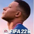 fifa22 fut最新正式版