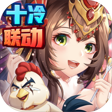 少年三国志彩金满级修改版