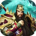 龙啸三国策略版手游