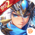 少三2正版