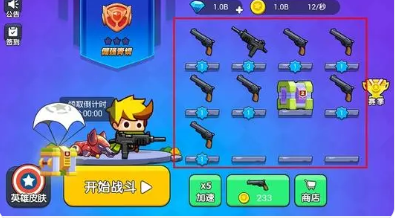 无限钻石版游戏