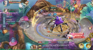 逍遥游系列