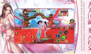 天龙八部手游
