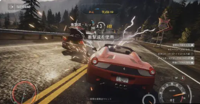 极品飞车18修改器