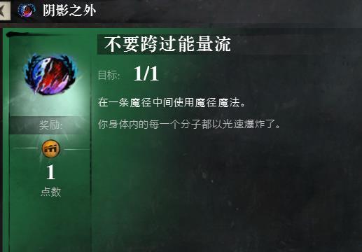 激战2GuildWars2血石沼泽隐藏成就攻略