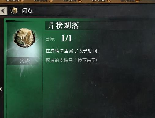 激战2GuildWars2巨龙之山隐藏成就攻略