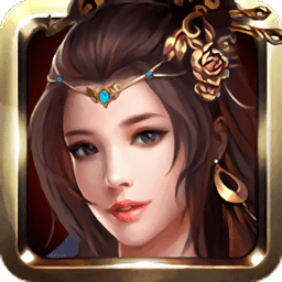 新战神三国手游
