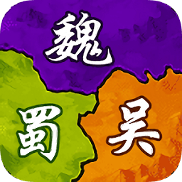 妖姬三国2下载