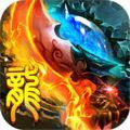 1.80龙珠经典星王合击