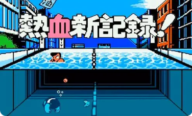 热血新记录传说