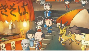 昭和系列游戏