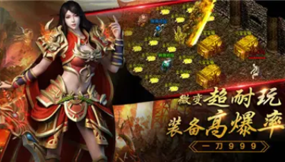 金装裁决传奇