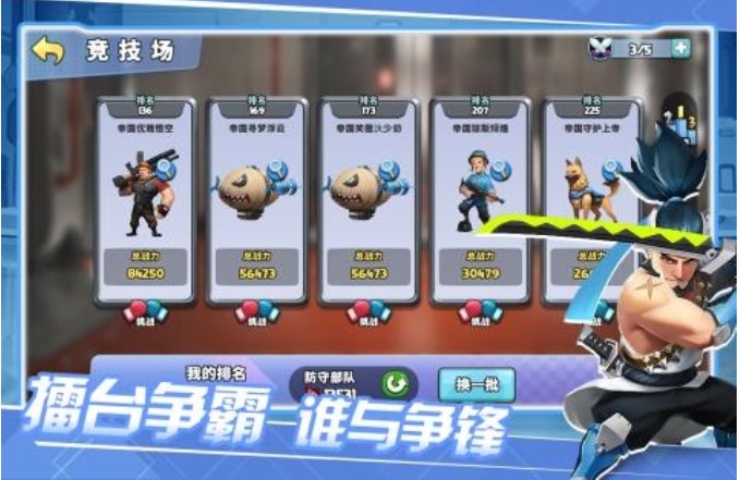 前方高能H5