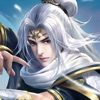 全民修真录手游