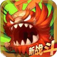 对推三国