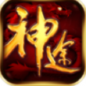 天斗神途幻世打金