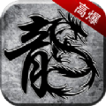 高爆无双