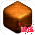 压力释放模拟器