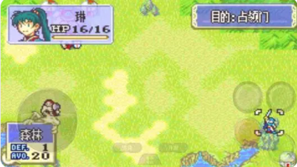 火焰之纹章烈火之剑