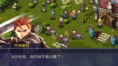 黄金太阳3漆黑的黎明